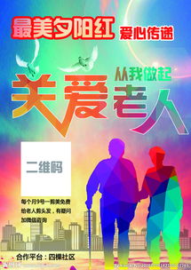 廣告設(shè)計(jì)圖片專題與設(shè)計(jì)資源下載指南