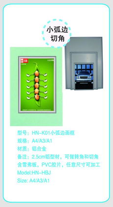 海納百川，小荷初綻 廣告器材產業鏈全覽——從設計到搭建，從生產到展示